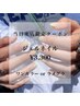 【hand】6/7ご来店限定☆ジェルネイルワンカラー・ラメグラ 