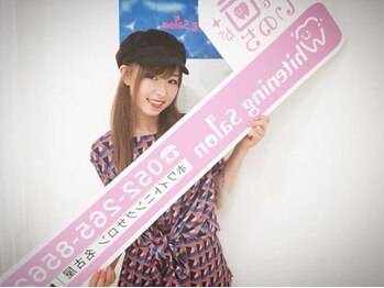 ホワイトニングサロン 札幌店/【ホワイトニング】#札幌#大通り