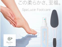 ネイリット 銀座(Nailit)/【SpaLuce】角質フットケア