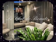 ル クラブ ド ボーテ 練馬/美とＷellnessの聖地☆
