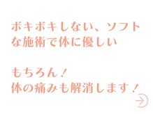 整体院 ひなどり/