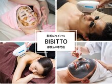 ビビット(BIBITTO)