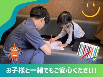せんじゅの整骨院/お子様ともご来院も大歓迎です!