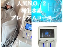 ヨサパーク ルアナ 高島店(YOSA PARK Luana)/第2位