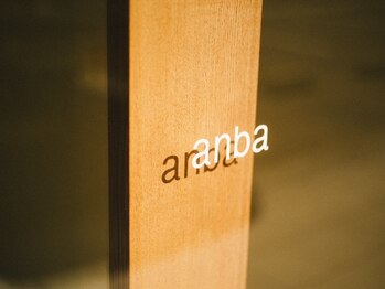 アンバ(anba)の写真/【ケアサロンの姉妹店、デザインネイル専門のanbaが隣店舗にOpen】
