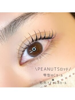 リリフリー(riri Free)/【持ち良し】まつ毛パーマ