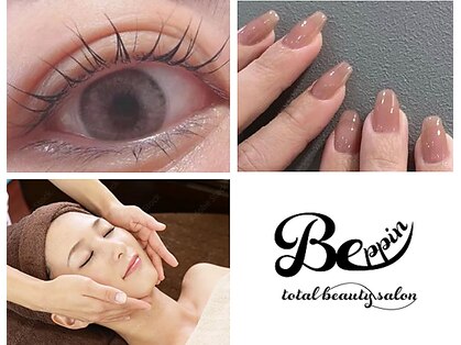 ベッピン(Beppin)の写真