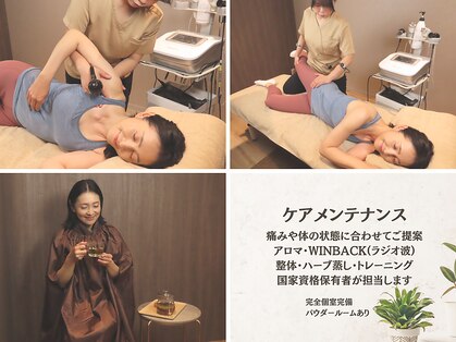 フィジオプラス 恵比寿(Physio+)の写真