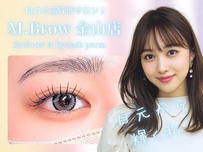エムブロウ 金山店(M.Brow)の写真