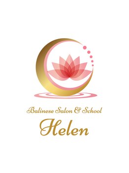 バリニーズサロンヘレン(HELEN)/オープン10周年♪