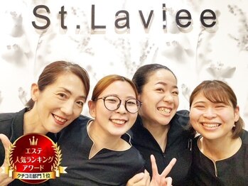 セントラヴィ 橋本店の写真/【予約殺到!激!バリバリ痩身¥3300】ここまでやってくれるの!?感動のフルコースエステ体験で年内激変!