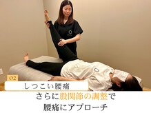 ソルム(solmu)/やさしい全身整体