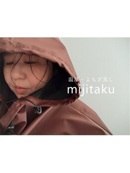 4000円以下のお手頃メニューがあるサロン