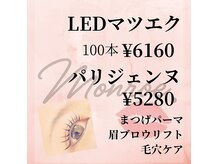 アイラッシュ モンロー 下総中山(eyelash monroe.)