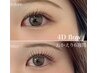 【7週間以内の再来限定】高持続!4Dflowまつ毛パーマトリートメント¥6900