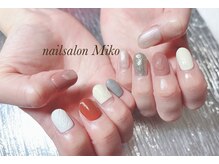 ミコ(Miko)/持込ネイル　ニュアンス8300円