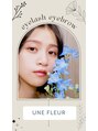 アンフルール ヴィ 渋谷店(Une fleur vie)/Une fleur vie/ アンフルール ヴィ【渋谷】