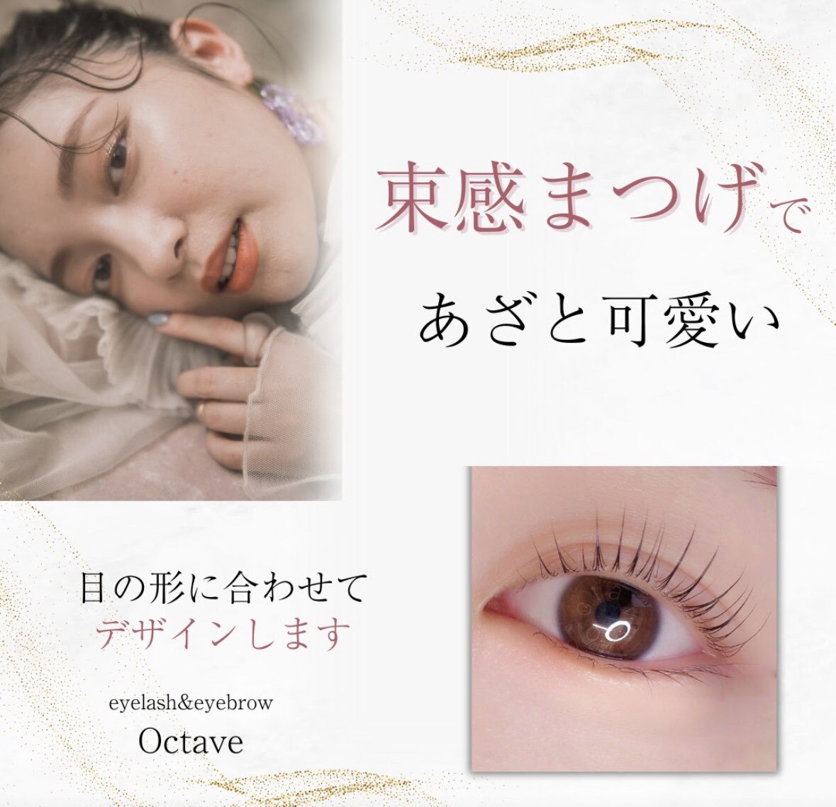 まつげ　ティント ジェントルキスグロウティント｜Tooqの口コミ - #tooq