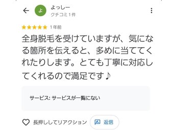 アネル オム 新都心店(ANEL HOMME)/口コミ