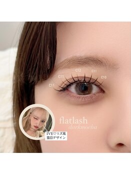 ジッピー ラッシュ 佐賀店(ZIPPIE LASH)/