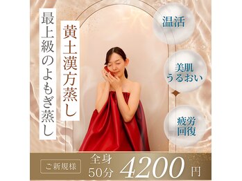 MBR 水戸けやき台店