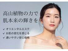 ドクタープラント 北心斎橋店(DR PLANT)