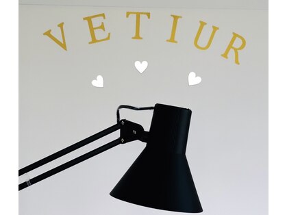 ヴェティール(Vetiur)の写真