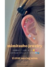 エリス(ELISSE)/GWは耳ツボジュエリーが人気！