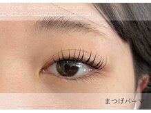 ザアイブロウ エス 千葉店(THE EYEBROW S)/メーテルロッド入荷しております
