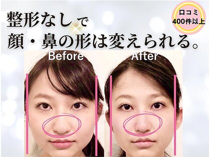 ラプリ 新宿店(Raplit)の写真