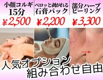 スタイルアップボディ ナゴミ(スタイルアップBODY！NAGOMI)