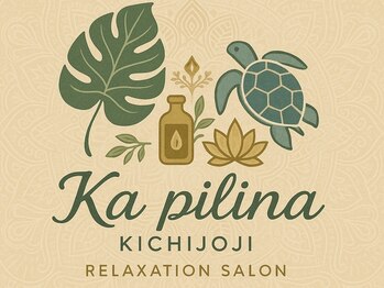 カピリナ キチジョウジ(Kapilina kichijoji)/ロミロミ+ヘッドスパ70分