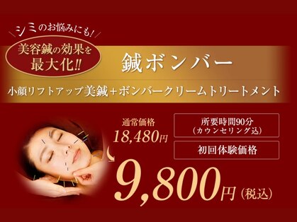 ラ コンシェル 代々木上原店の写真