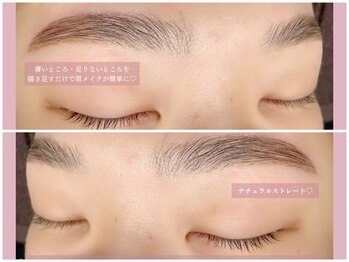 サラアイ(sara)/アイブロウリフト