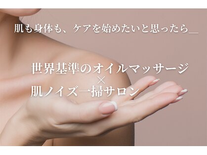スパレーカ(Spa laka)の写真