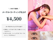 カルフールノア 成城学園前店(Carrefour noa)