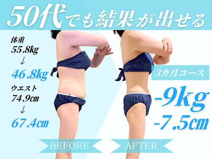 あきくに整骨院 美容整体院の写真