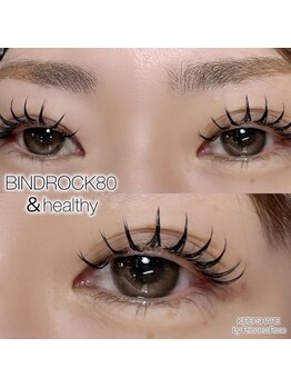 プリンセスローズ 富士店(Princess Rose)/バインドロック×アンドヘルシー