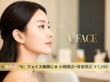 美容整体サロン キュー オー ヴイ(Q.O.V)の雰囲気（話題のVフェイス施術【小顔矯正/骨盤矯正/肩こり/痩身/整体】）