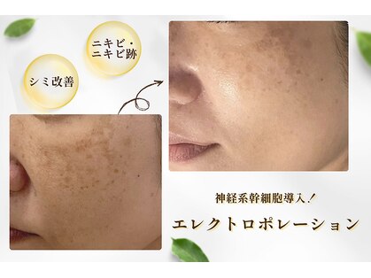 ルッソ 高松店の写真