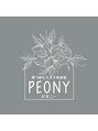 ピオニー(peony)/むつみ