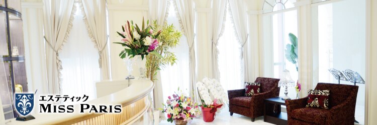 エステティック ミスパリ 千葉店のサロンヘッダー