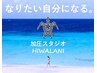 回数券をお持ちの方!こちらからご予約下さい♪