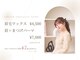 ミエル 博多店(miel)の写真