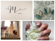 エムネイル(MNAIL)