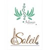 ソレイユ(Soleil)のお店ロゴ