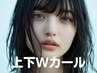 【B4】6月限定★上下Wカールパーマ6,900円＜10時＆17時予約不可＞