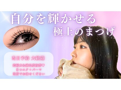 ルチェーレ(Lucere)の写真