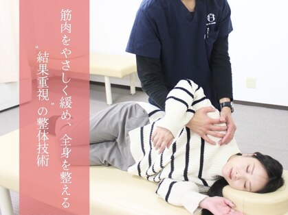 ヘルスケアエイド 新松戸の写真