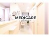 【MEDICARE】口コミ専用クーポン
